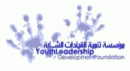 Young Leadership Development Foundation, Yemen